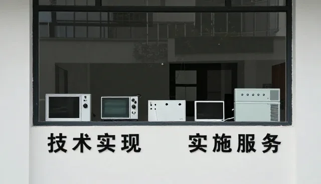 系统维护中的优化路径：技术开发的关键实践