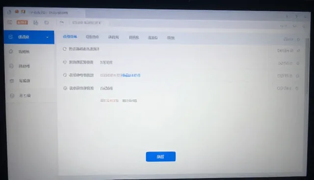 技术开发在不同行业应用中的性能表现与适用条件分析